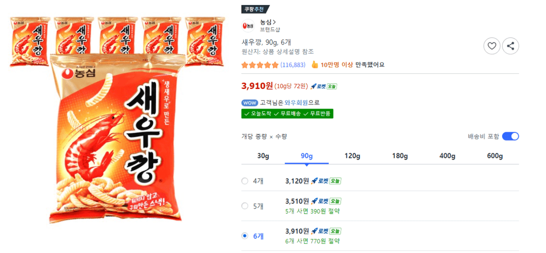 새우깡, 90g, 6개