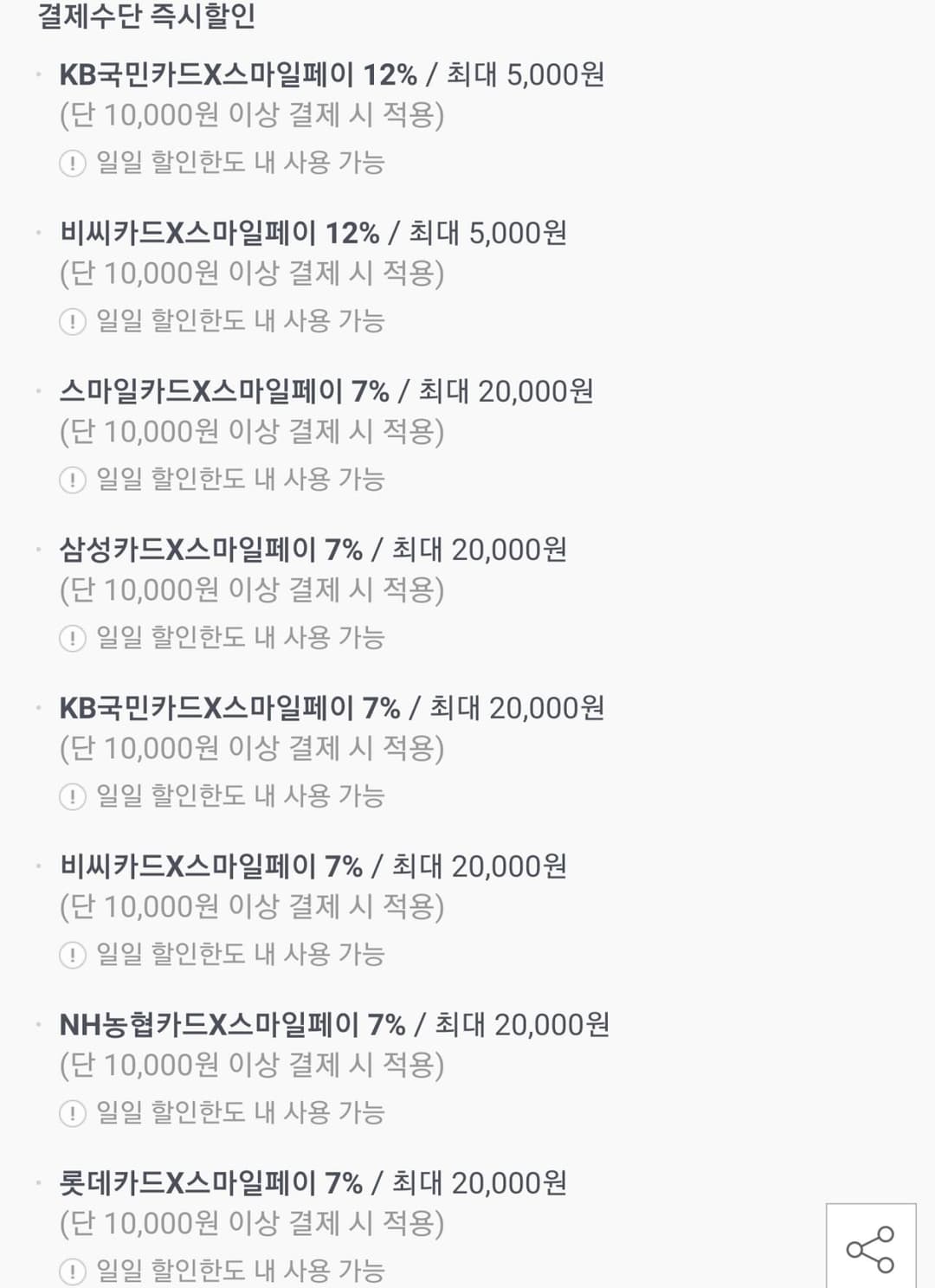 아임닭 닭가슴살 소시지 100g 4종 20팩