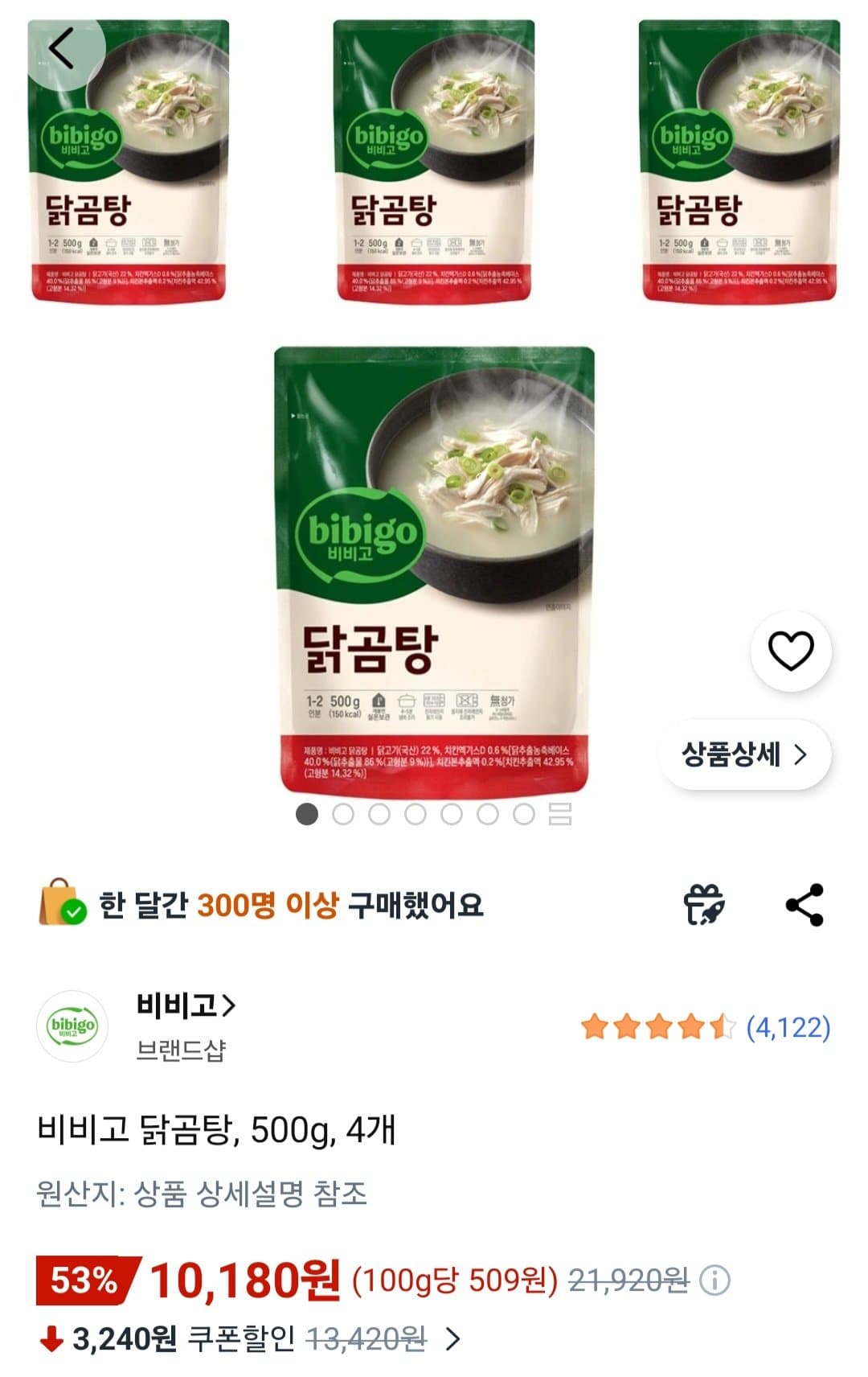 비비고 닭곰탕, 500g, 4개