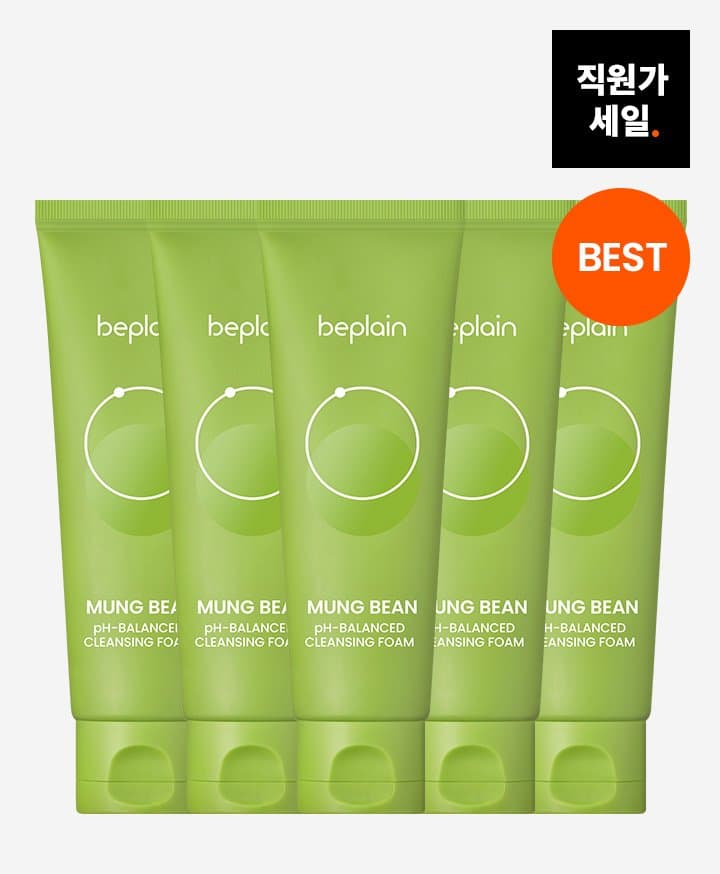 비플레인 약산성 클렌징폼 80ml x 5개
