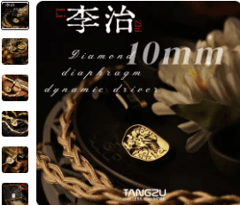[7월] TANGZU LIZHI, HE XIAOQIAO Rock Edition 외