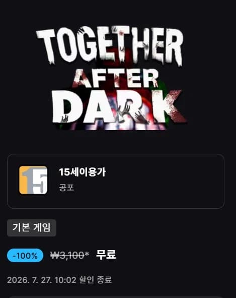 Together After Dark