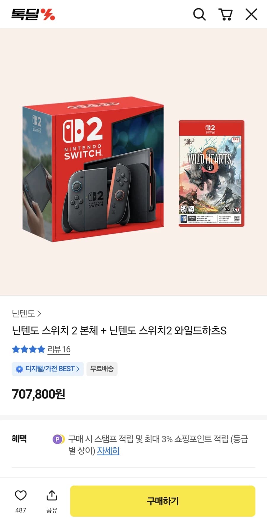 카카오)닌텐도 스위치 2 본체 + 닌텐도 스위치2 와일드하츠707,800...
