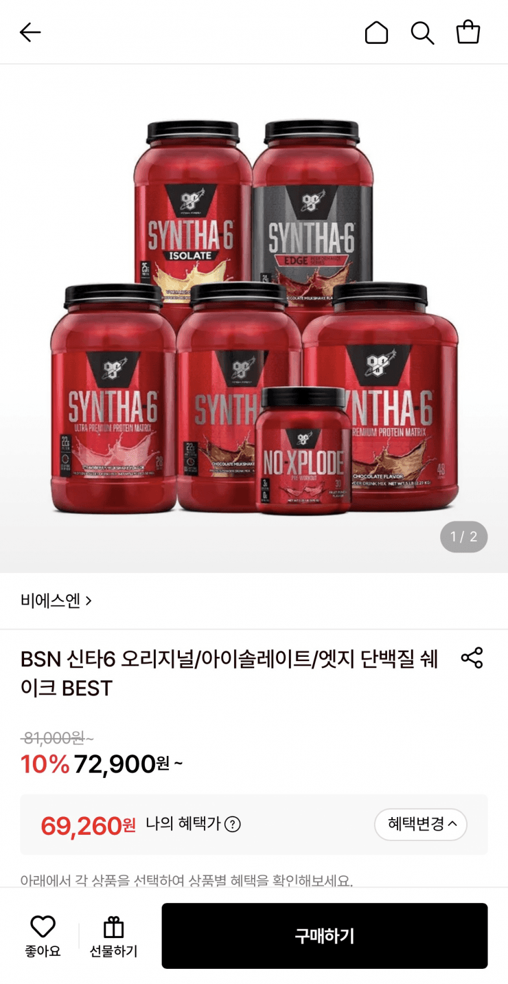 신타6 아이솔레이트 단백질 보충제 초콜릿맛 1.82kg 프로틴