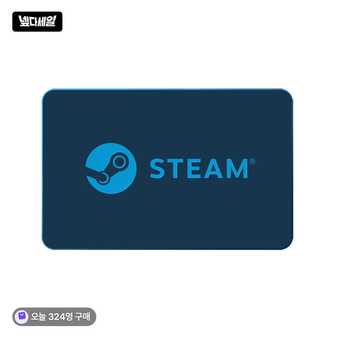 스팀월렛 5만원권 23% 할인