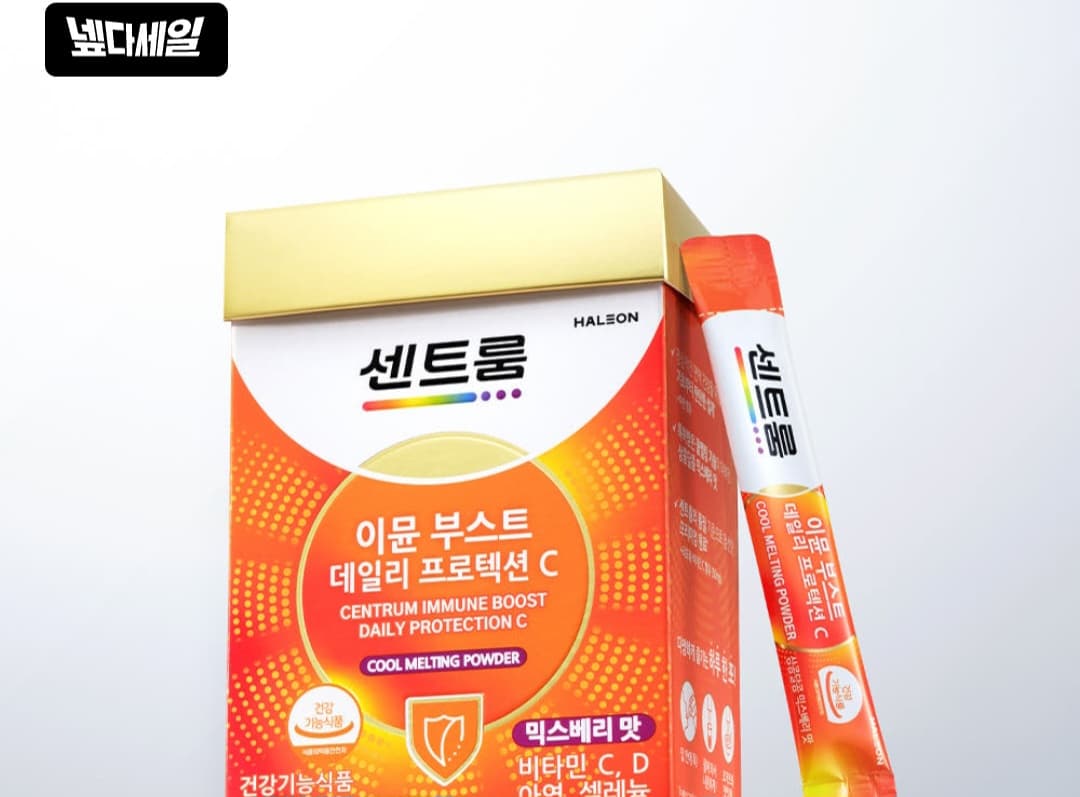 센트룸 이뮨부스트 데일리 프로텍션C 30포 3박스