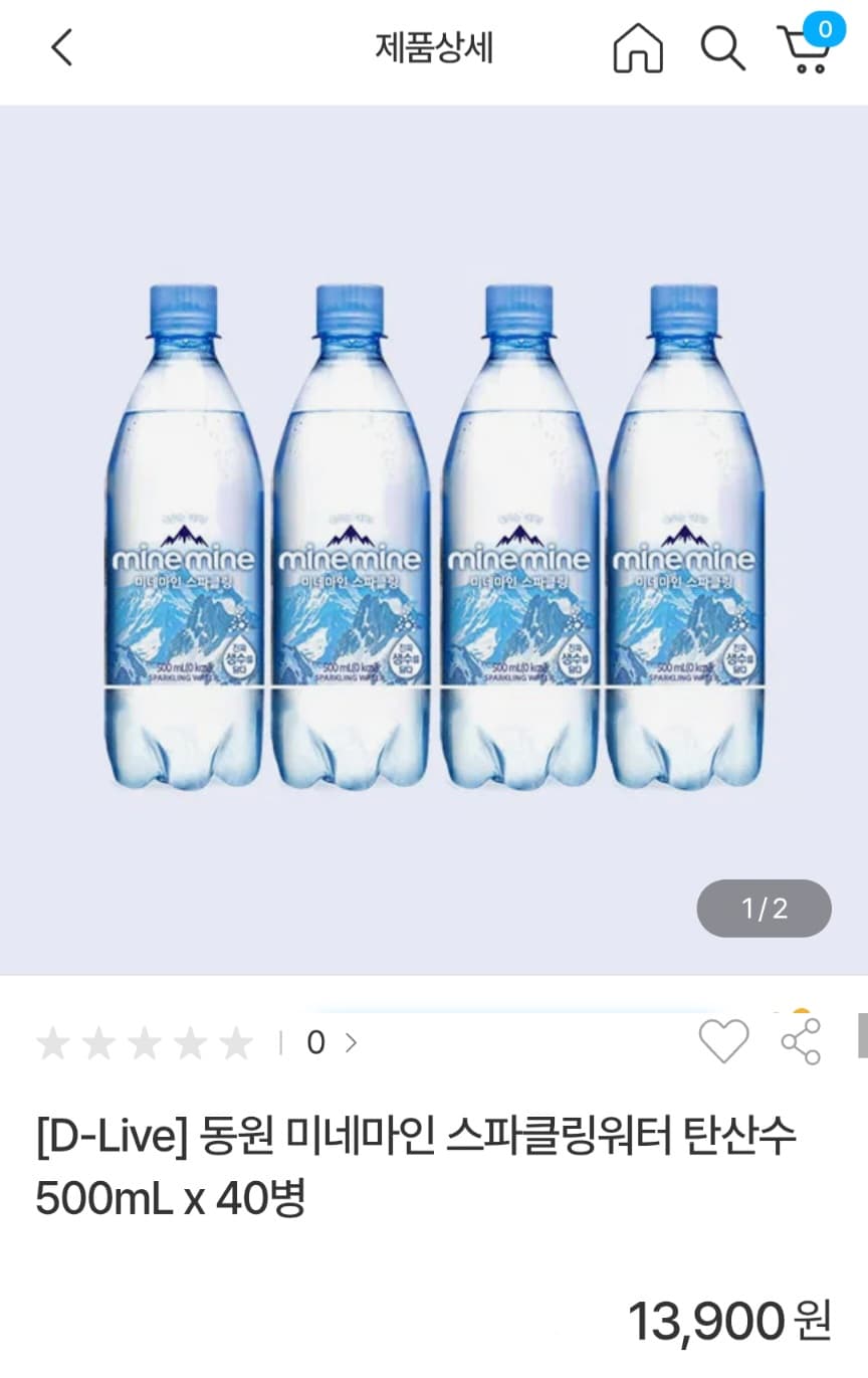동원 미네마인 스파클링워터 500mL x 40병