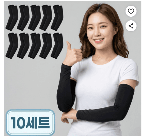세르노 프리미엄 아웃도어 아이스 쿨토시 10셋트