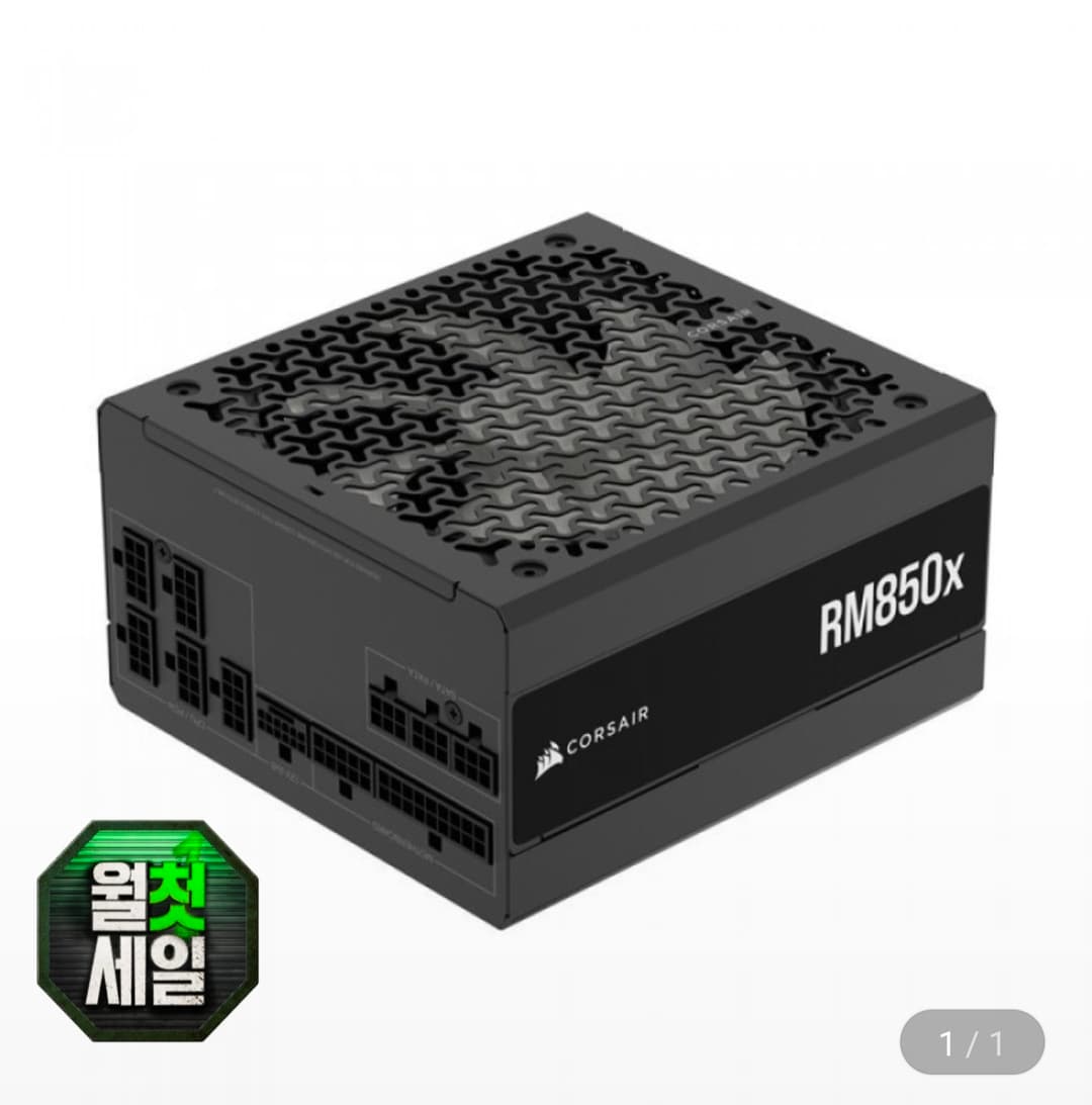커세어 CORSAIR RM850x ATX 3.1 PC 파워