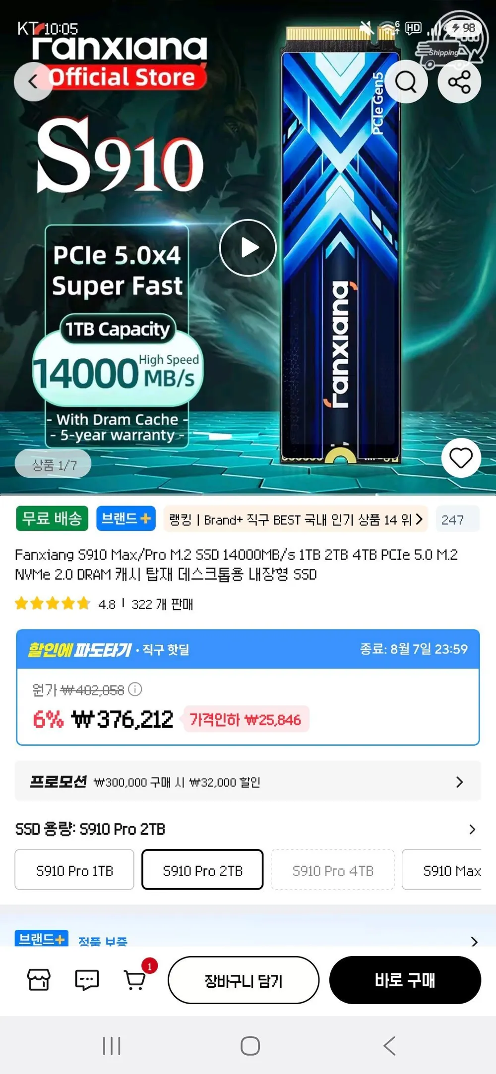 Fanxiang S910 2TB