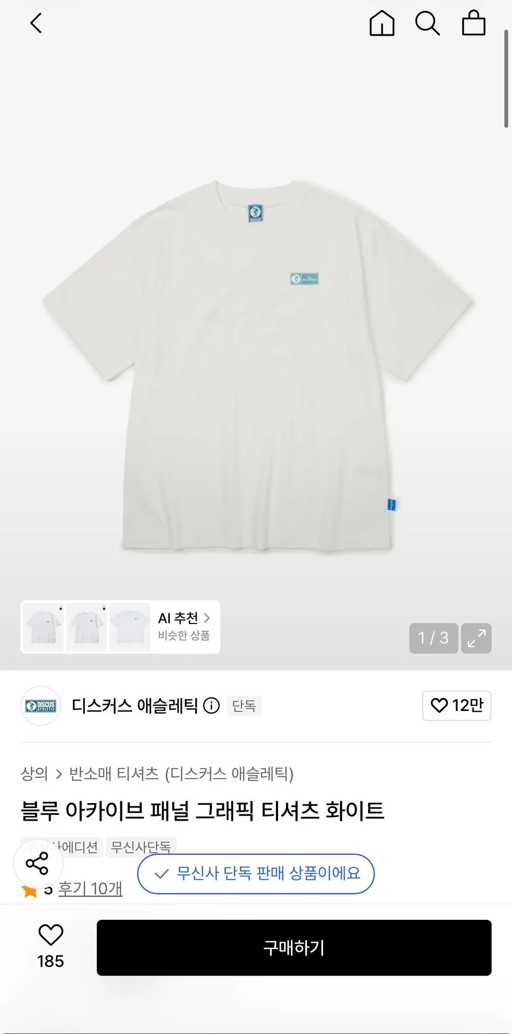 디스커스 애슬레틱 블루 아카이브 패널 그래픽 티셔츠 화이트