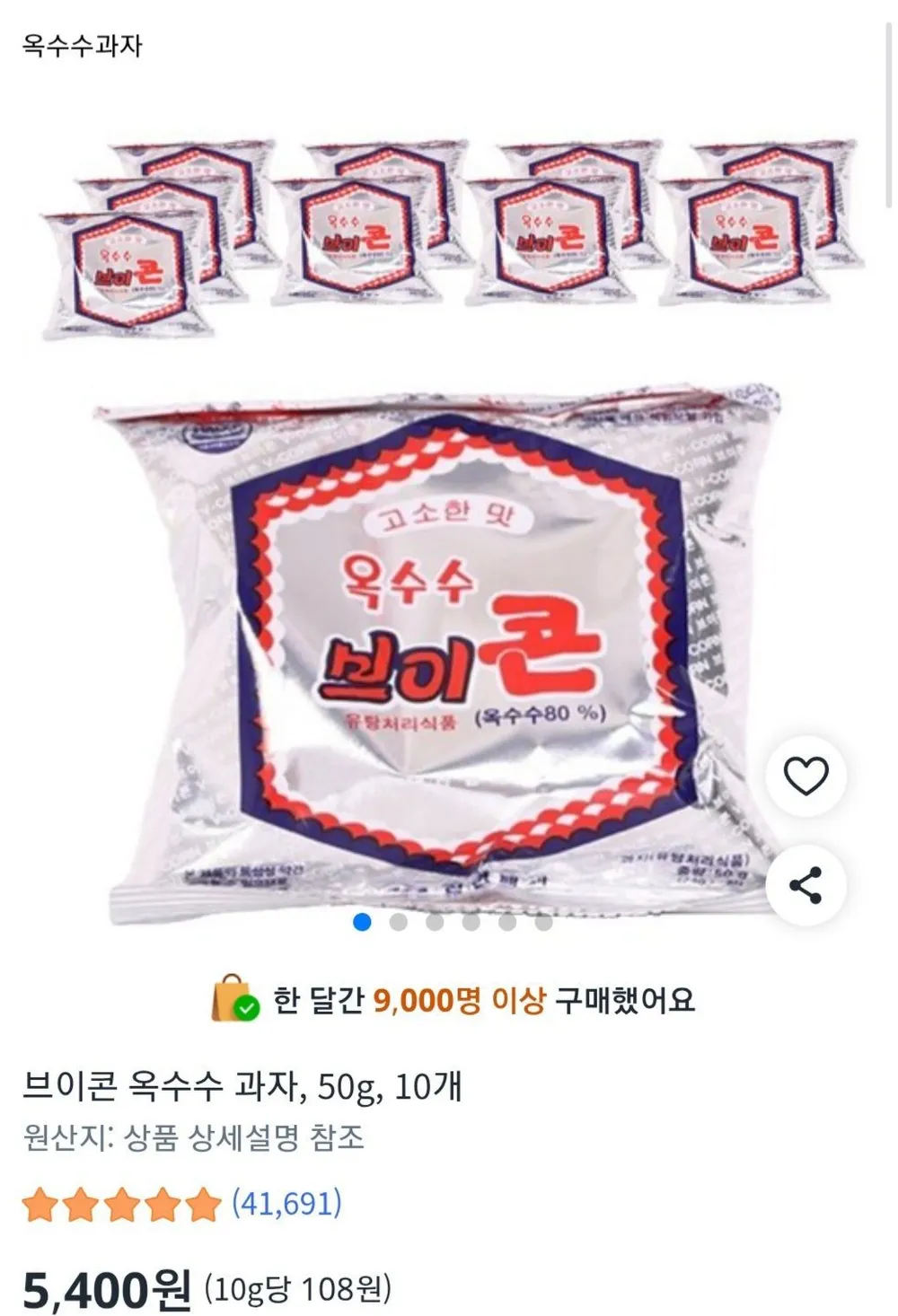 브이콘 옥수수 과자, 50g, 10개