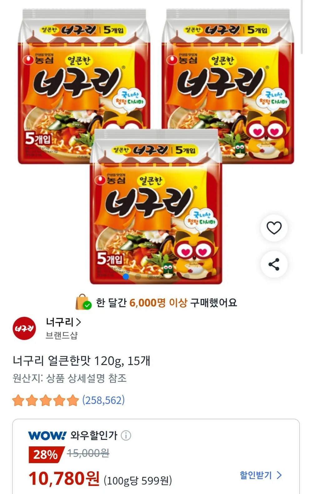 너구리 얼큰한맛 120g, 15개