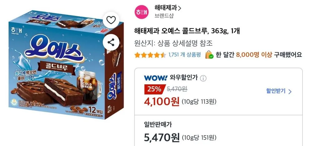 해테제과 오예스 콜드브루, 363g, 1개