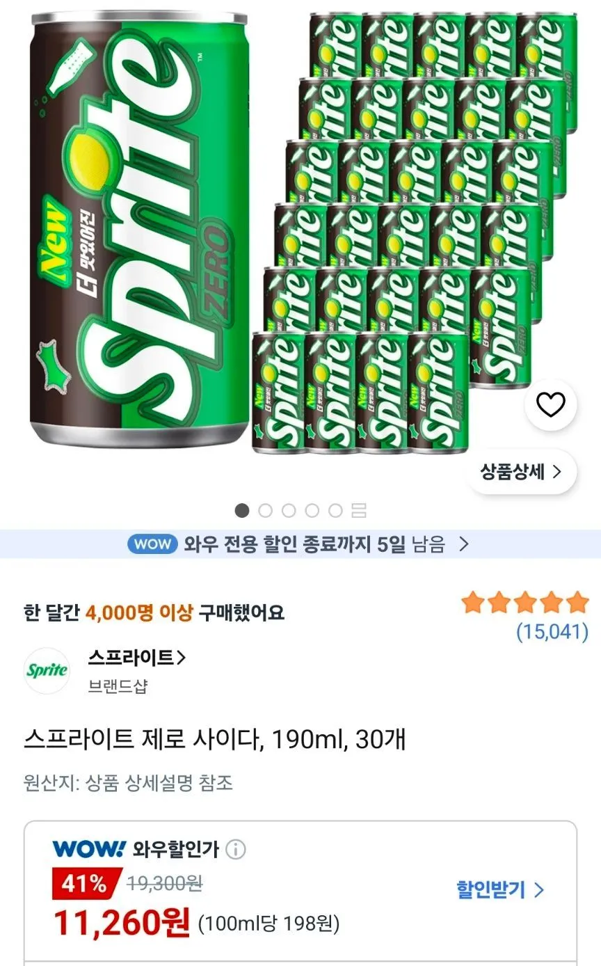 스프라이트 제로 사이다, 190ml, 30개