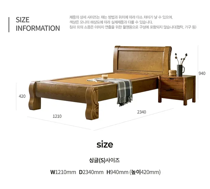 장수돌침대 다하스 1704S 맥반석 싱글사이즈