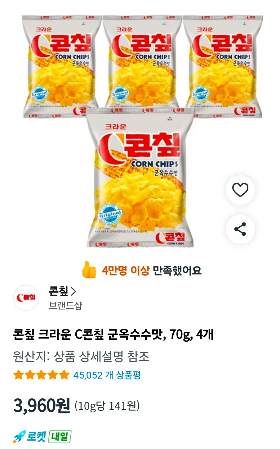 콘칲 크라운 C콘칲 군옥수수맛, 70g, 4개