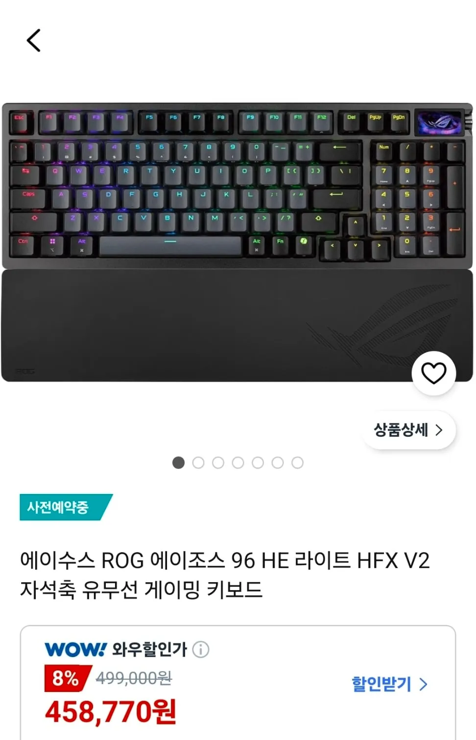 에이수스 ROG 에이조스 96 HE 라이트 HFX V2 자석축 유무선 게이밍 키보드