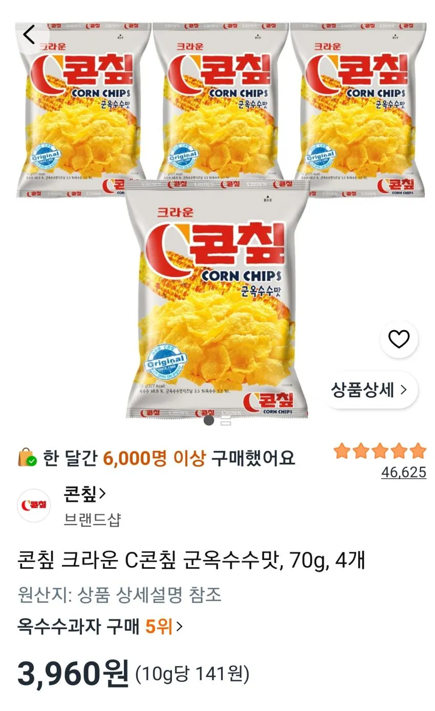 ์ฝ์นฒ ํฌ๋ผ์ด C์ฝ์นฒ ๊ตฐ์ฅ์์๋ง 70g 4๊ฐ