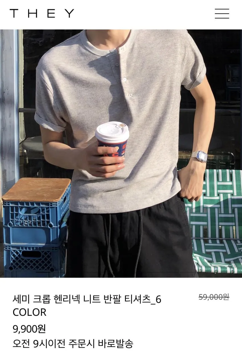 데이 반팔 헨리넥 니트 9900