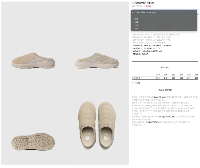 8๋๋น์ ์์ฆ ์์ธ๋ ~90%