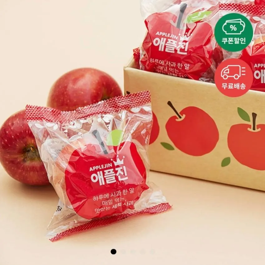 경북 부사 세척사과 2kg