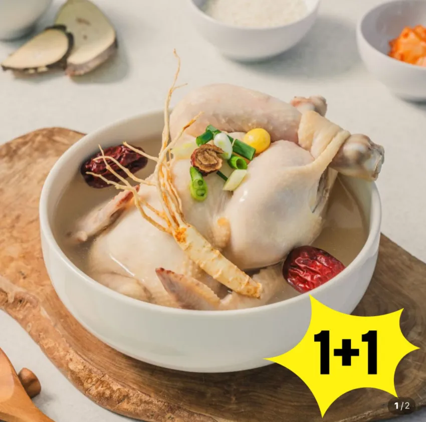 국내산 냉장닭 삼계탕 1kg X 2봉