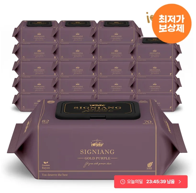 시그니앙 골드퍼플 82평량 물티슈 70매 20팩