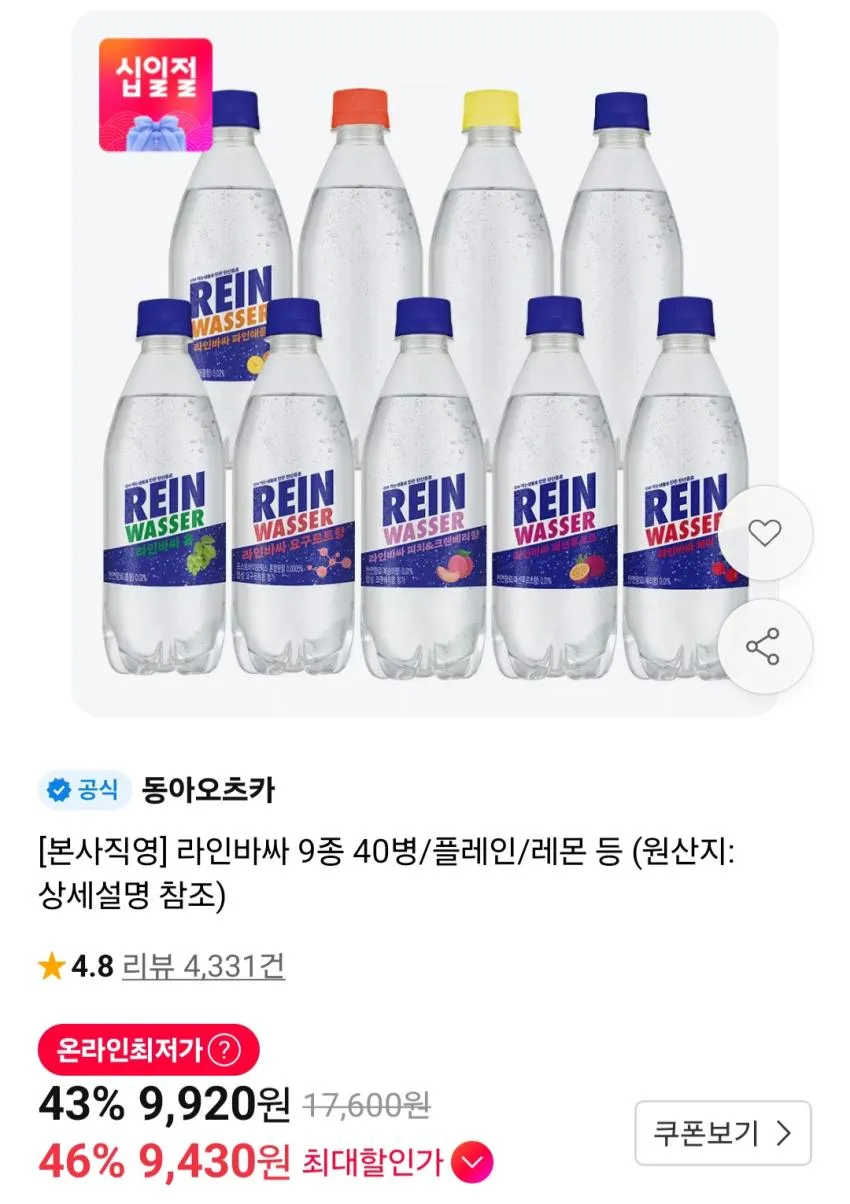 ๋ผ์ธ๋ฐ์ธํ์ฐ์ 500ml 40ํํธ