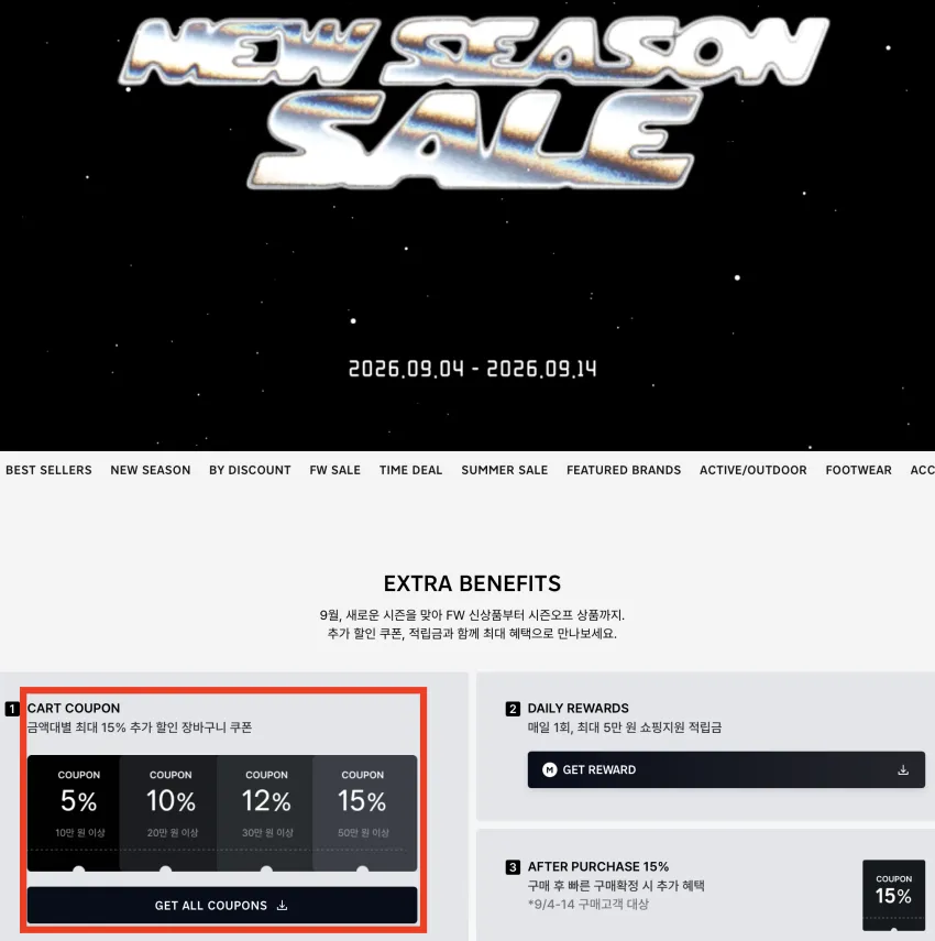 와이쓰리 아디오스 프로4 24.5