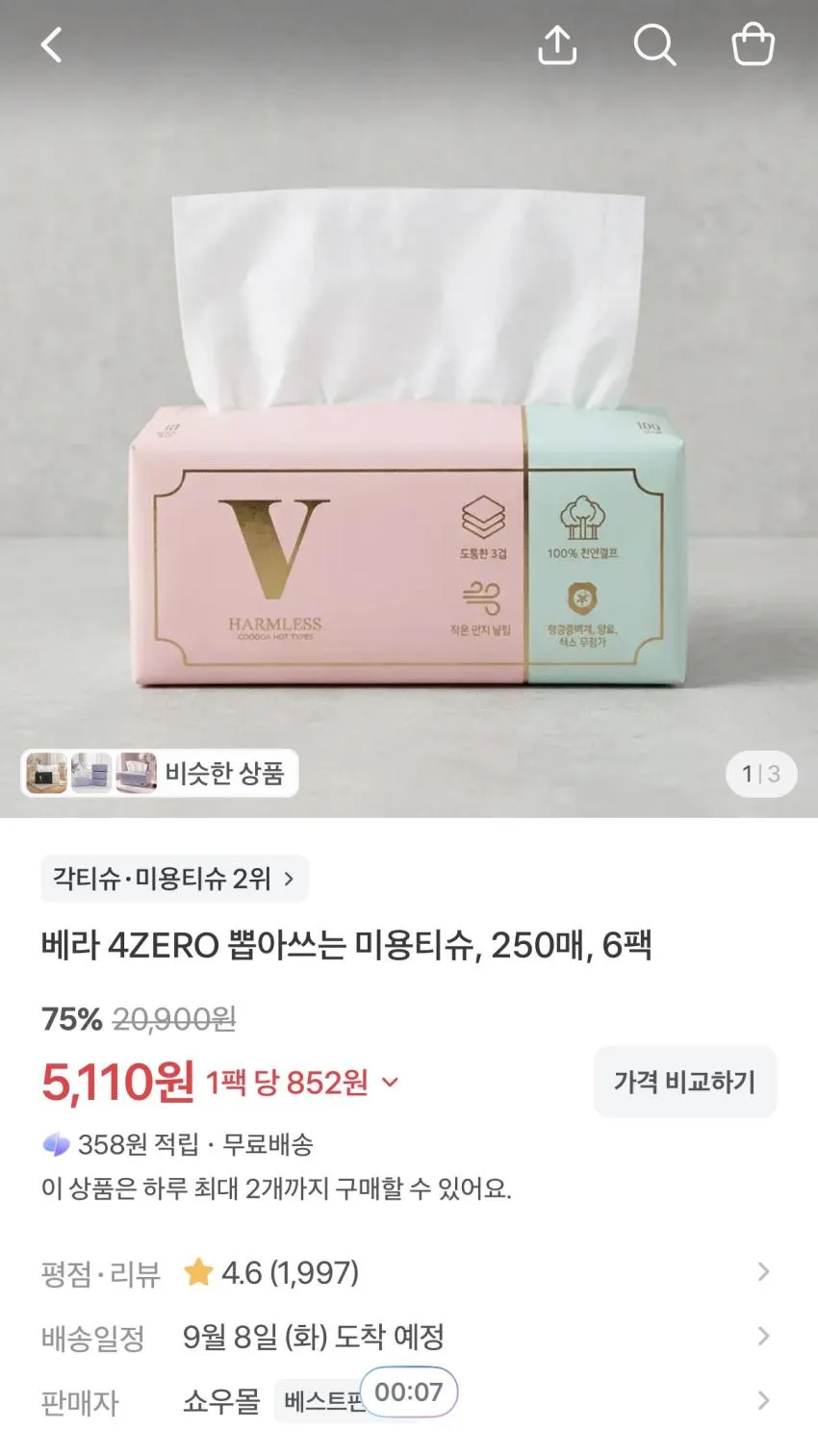 베라 4ZERO 뽑아쓰는 미용티슈, 250매, 6팩