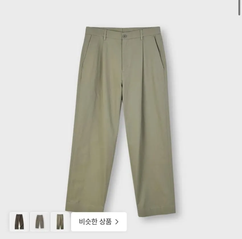 브라운야드 원턱 치노팬츠