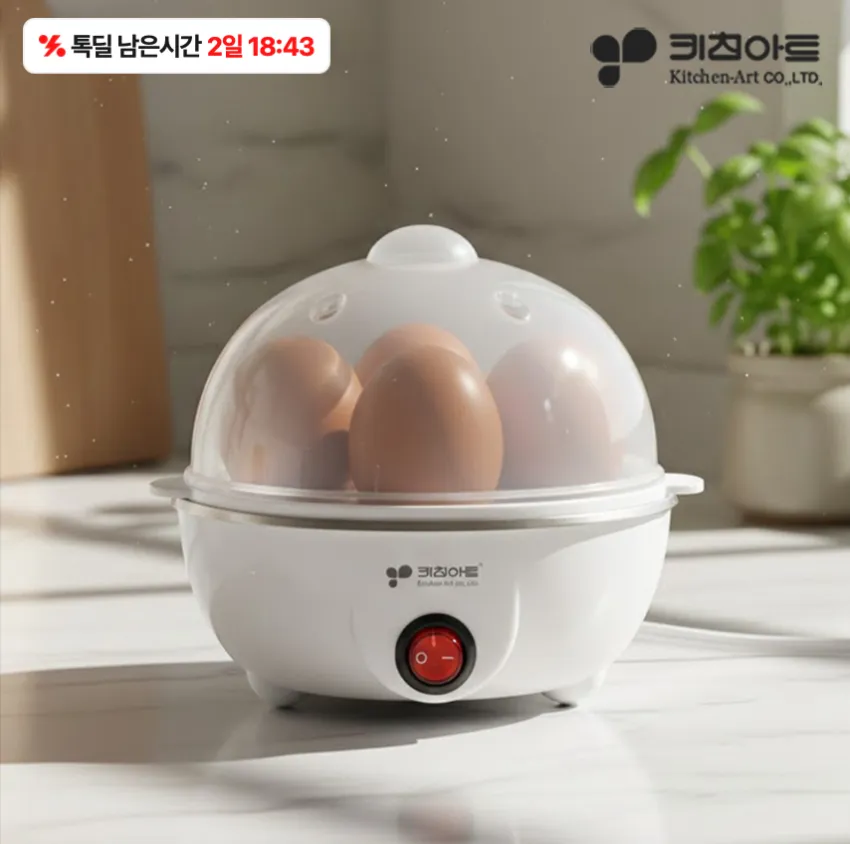 키친아트 멀티 계란찜기