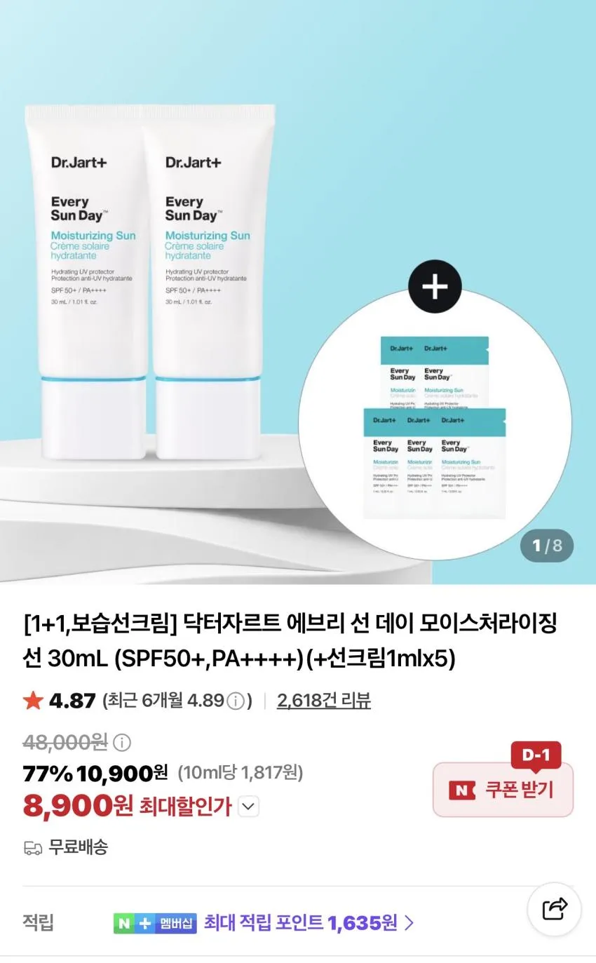๋ฅํฐ์๋ฅดํธ ๋ชจ์ด์ค์ฒ๋ผ์ด์ง ์ ํฌ๋ฆผ 30mL 2๊ฐ