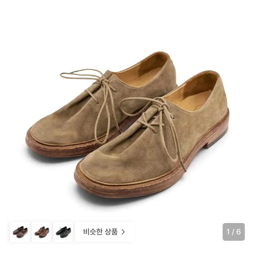 야세 3홀 셔링 GRS 레더 더비 샌드 9.6