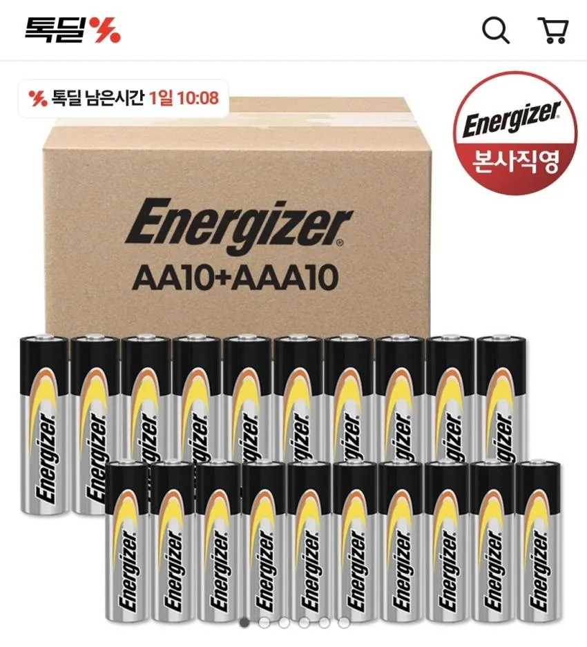 에너자이저 알카라인 건전지 AAA 10알 + AA10알,