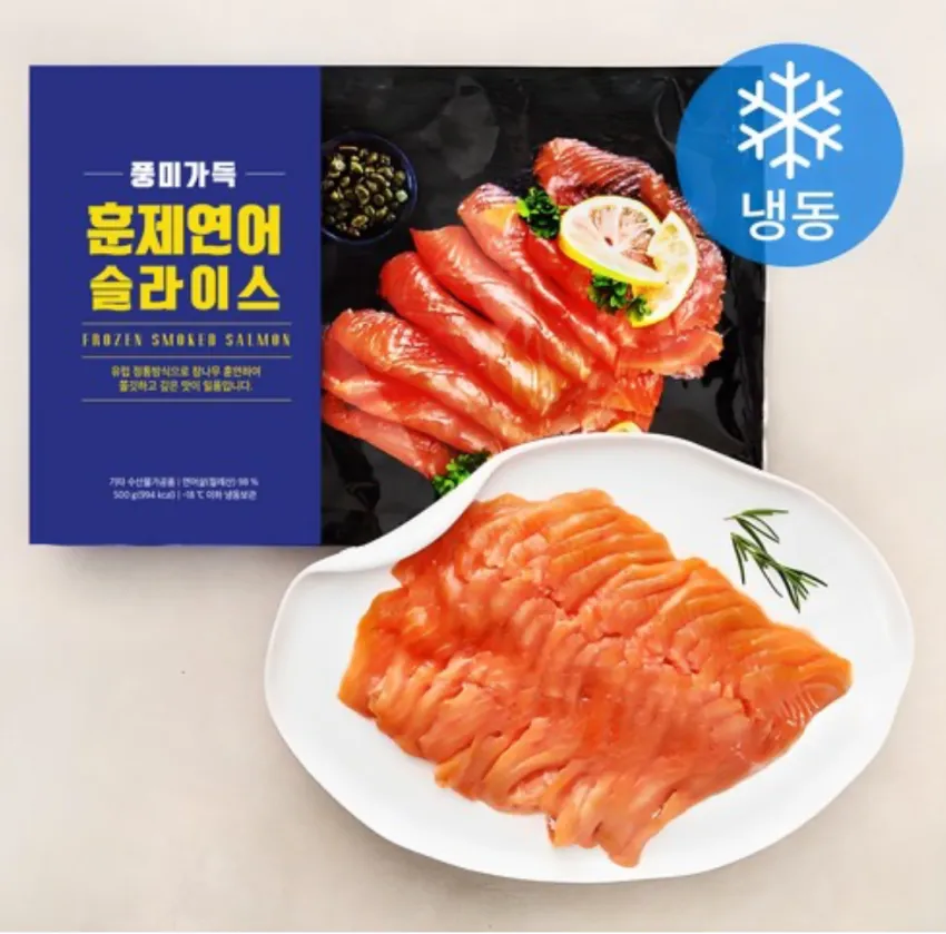 훈제연어 슬라이스 500g