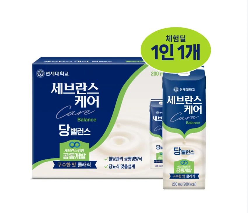 체험딜) 세브란스케어 클래식 200ml 4개