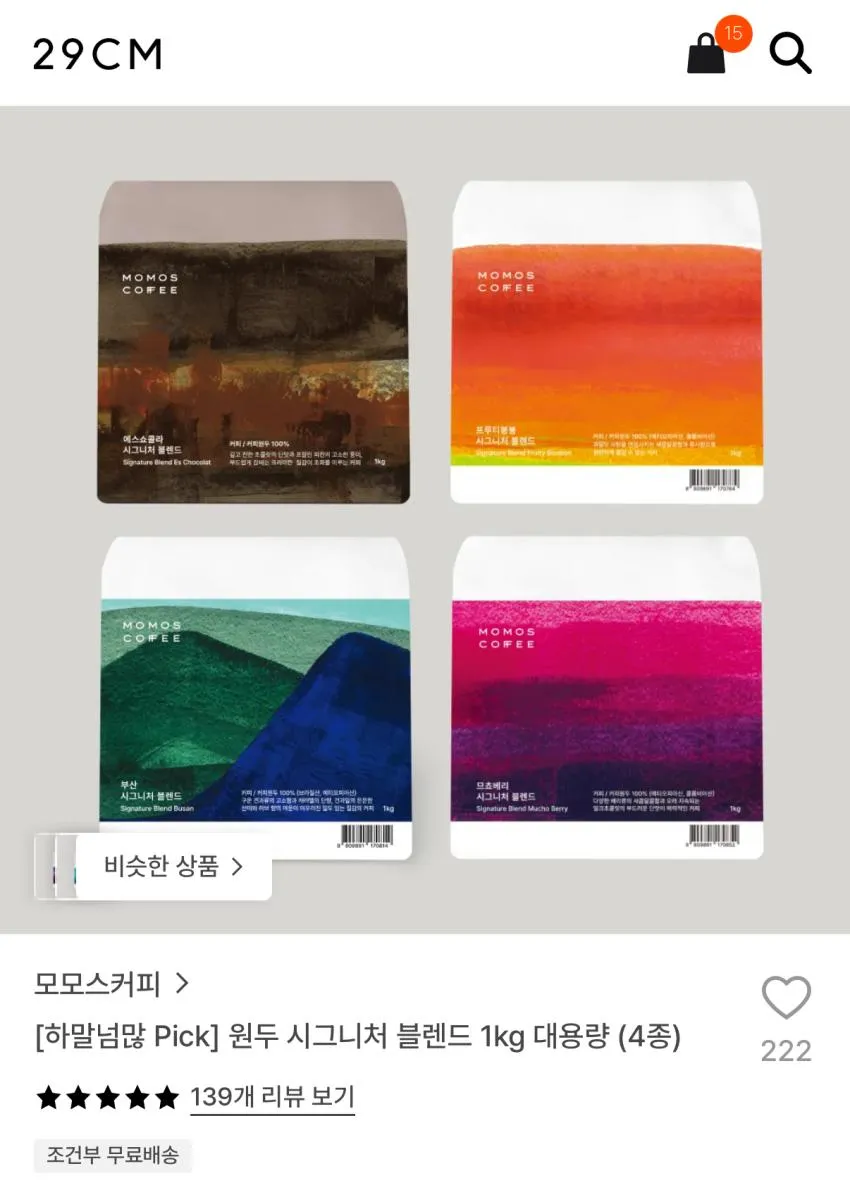 모모스커피 원두 1kg