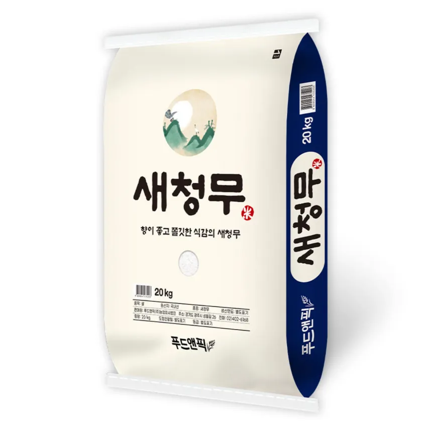 국내산 특등급쌀 새청무 쌀 20kg