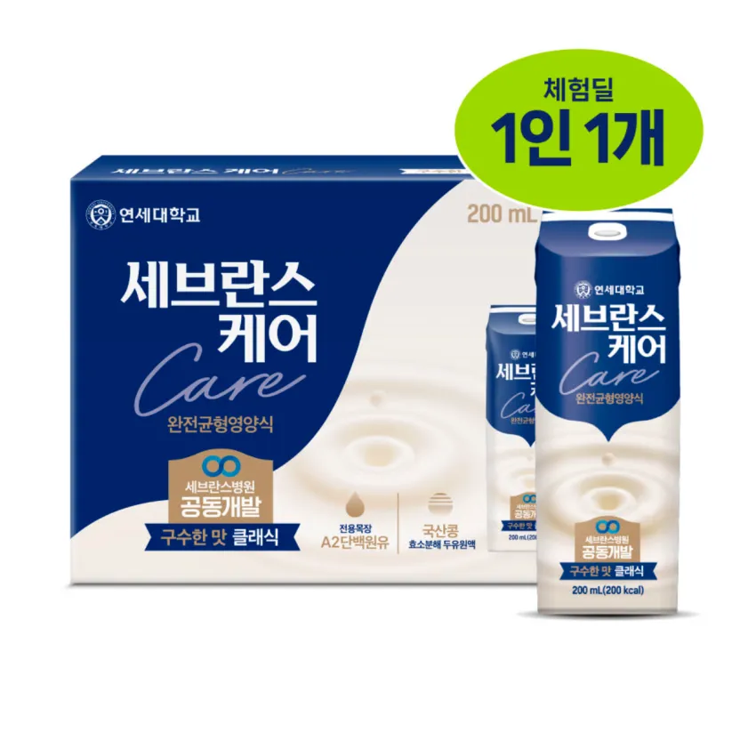 체험딜) 세브란스케어 클래식 200ml 4개