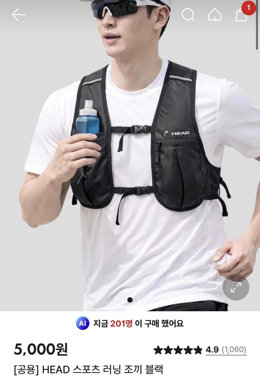 HEAD 스포츠 러닝 조끼 블랙