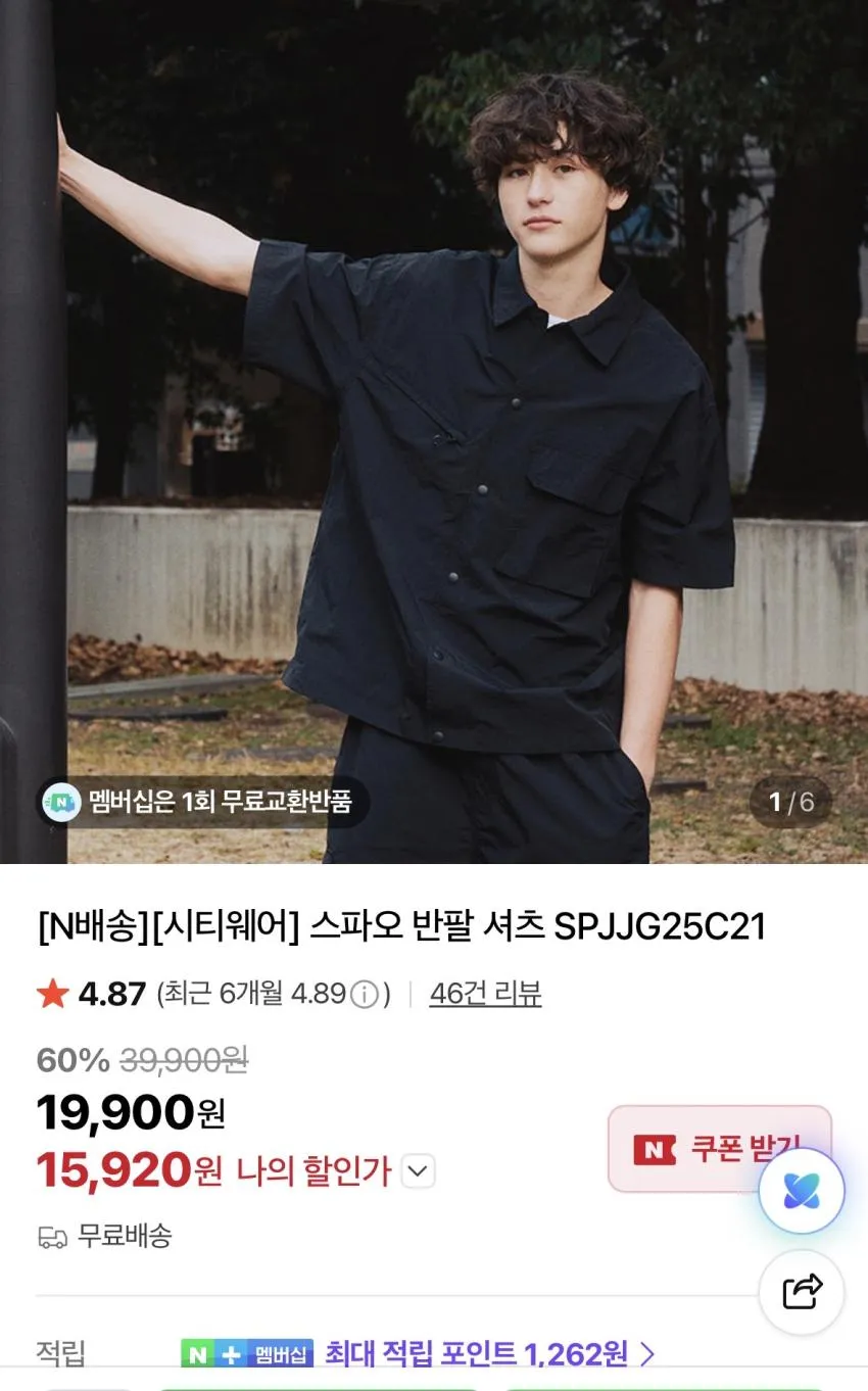 스파오 시티웨어 반팔 셔츠