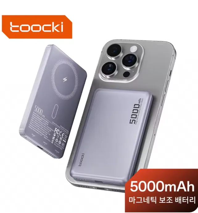 투키 마그네틱 파워뱅크 5000mAh $5.77