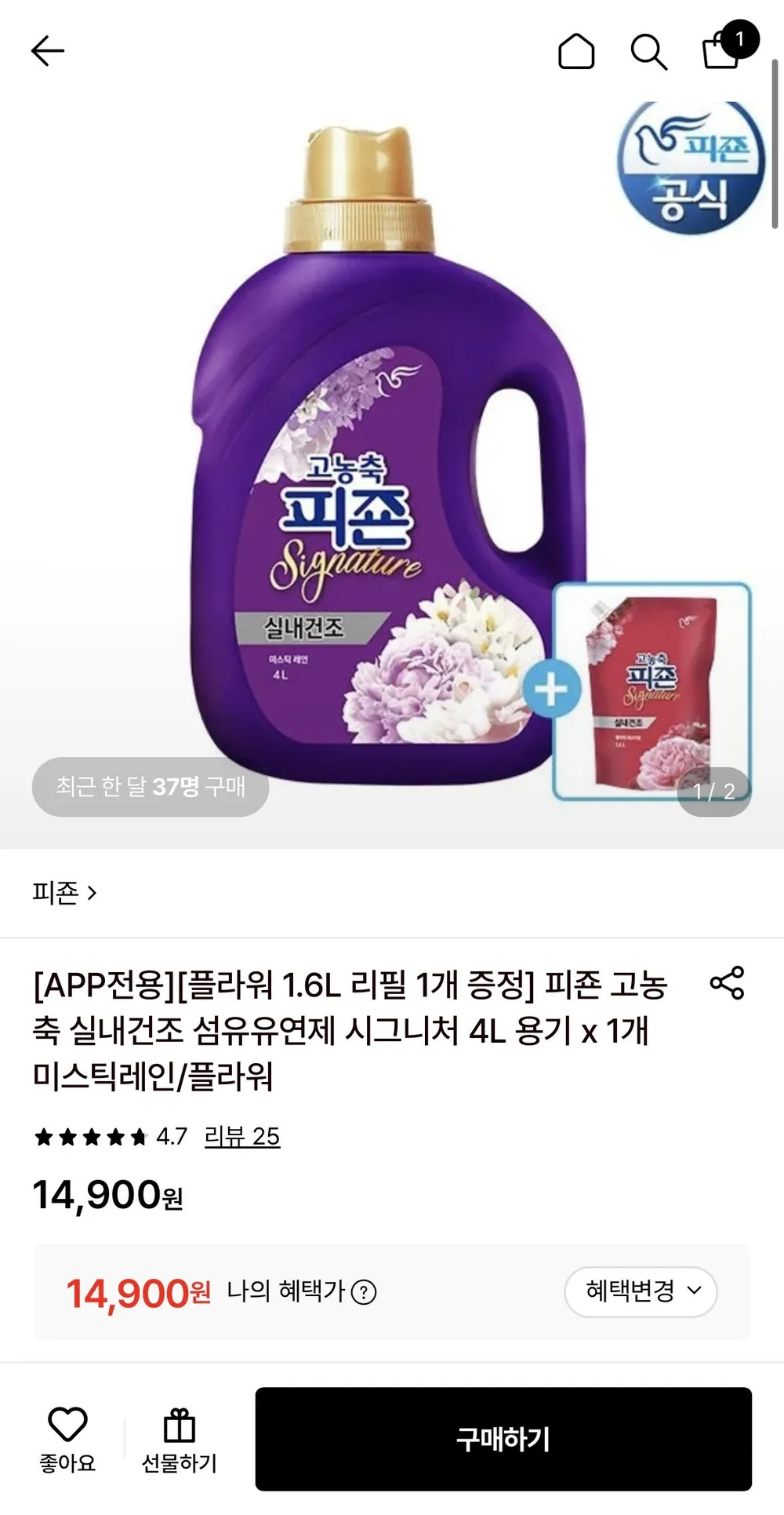 피죤 고농축 실내건조 섬유유연제 시그니처 4L 용기+플라워 페스티벌 1.6L 리필 1개