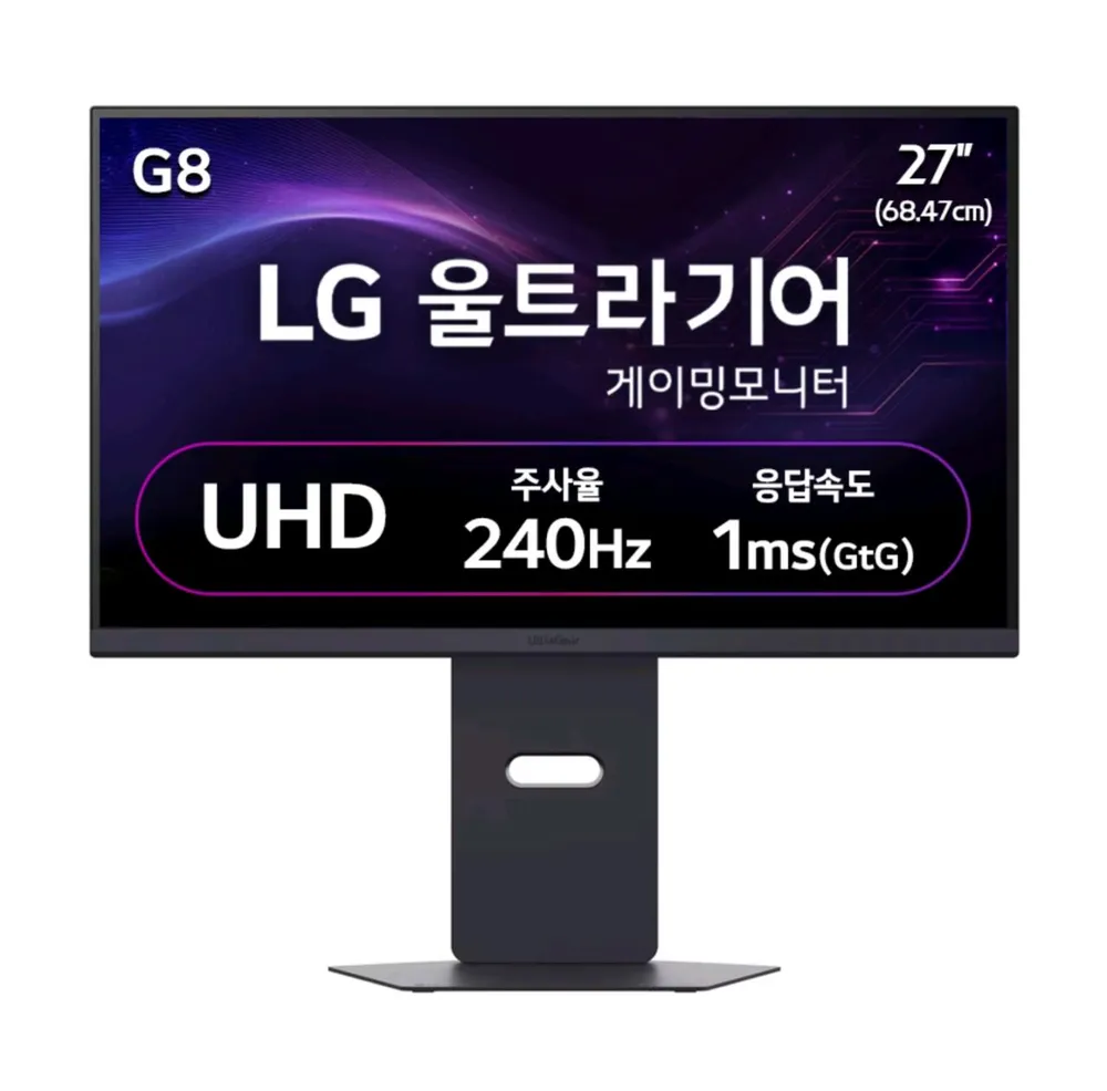 4K 27인치 240HZ 모니터
