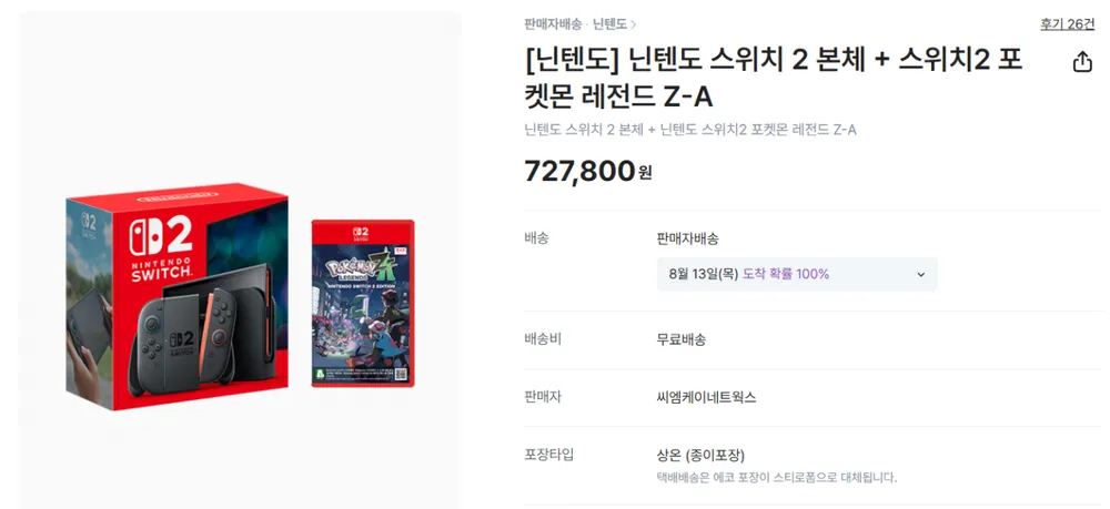 ๋ํ
๋ ์ค์์น 2 ๋ณธ์ฒด + ํฌ์ผ๋ชฌ ๋ ์ ๋ Z-A