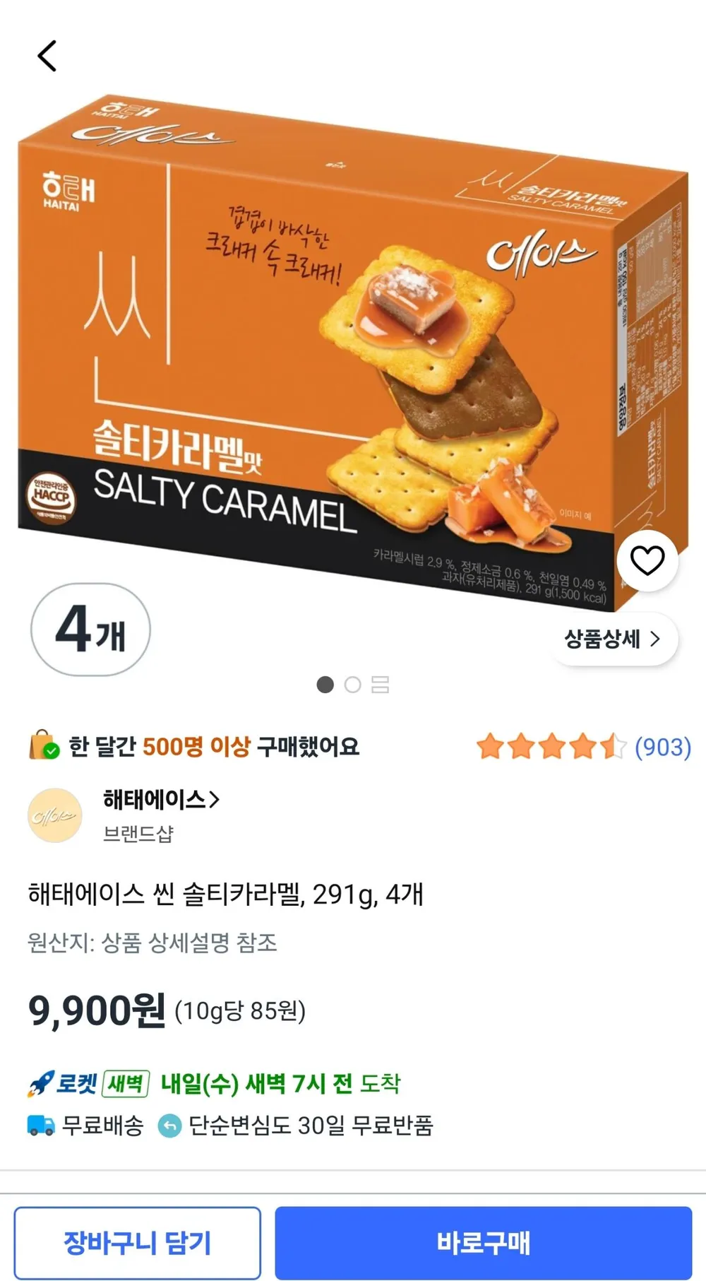 해태에이스 씬 솔티카라멜, 291g, 4개