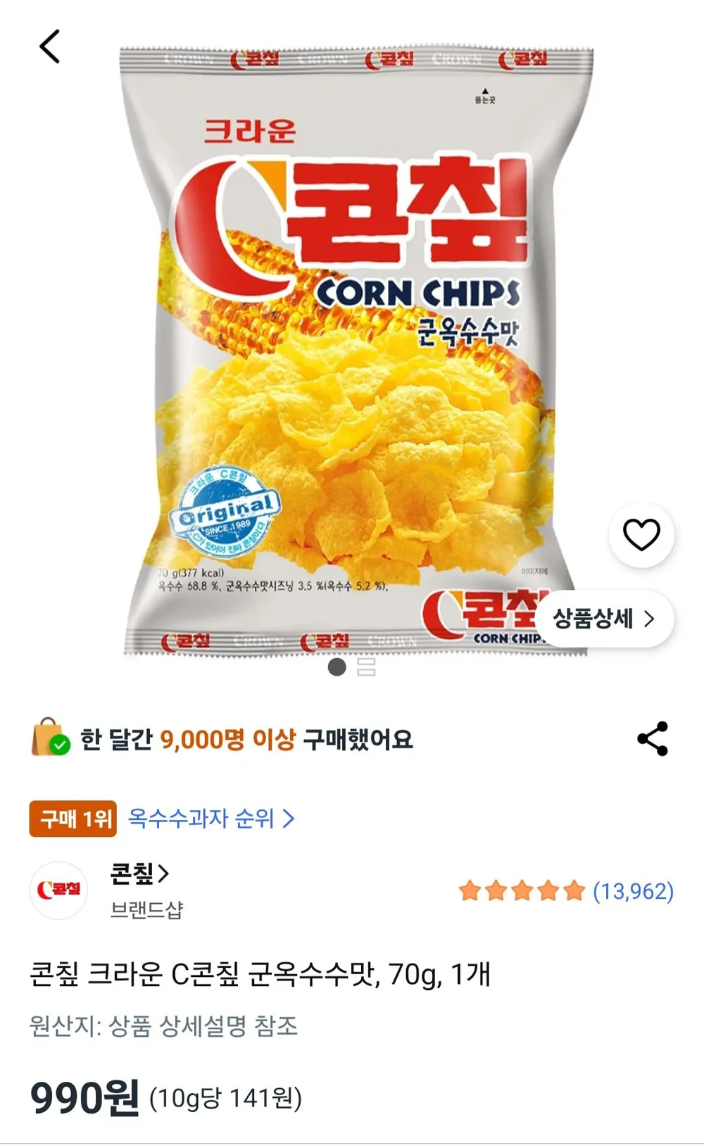 콘칲 크라운 C콘칲 군옥수수맛, 70g, 1개