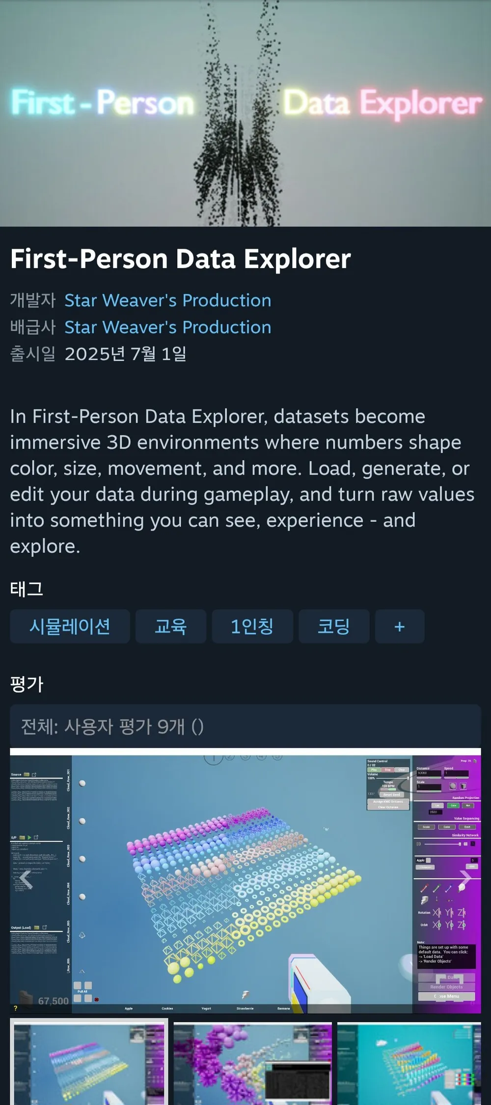 FirstPerson Data Explorer